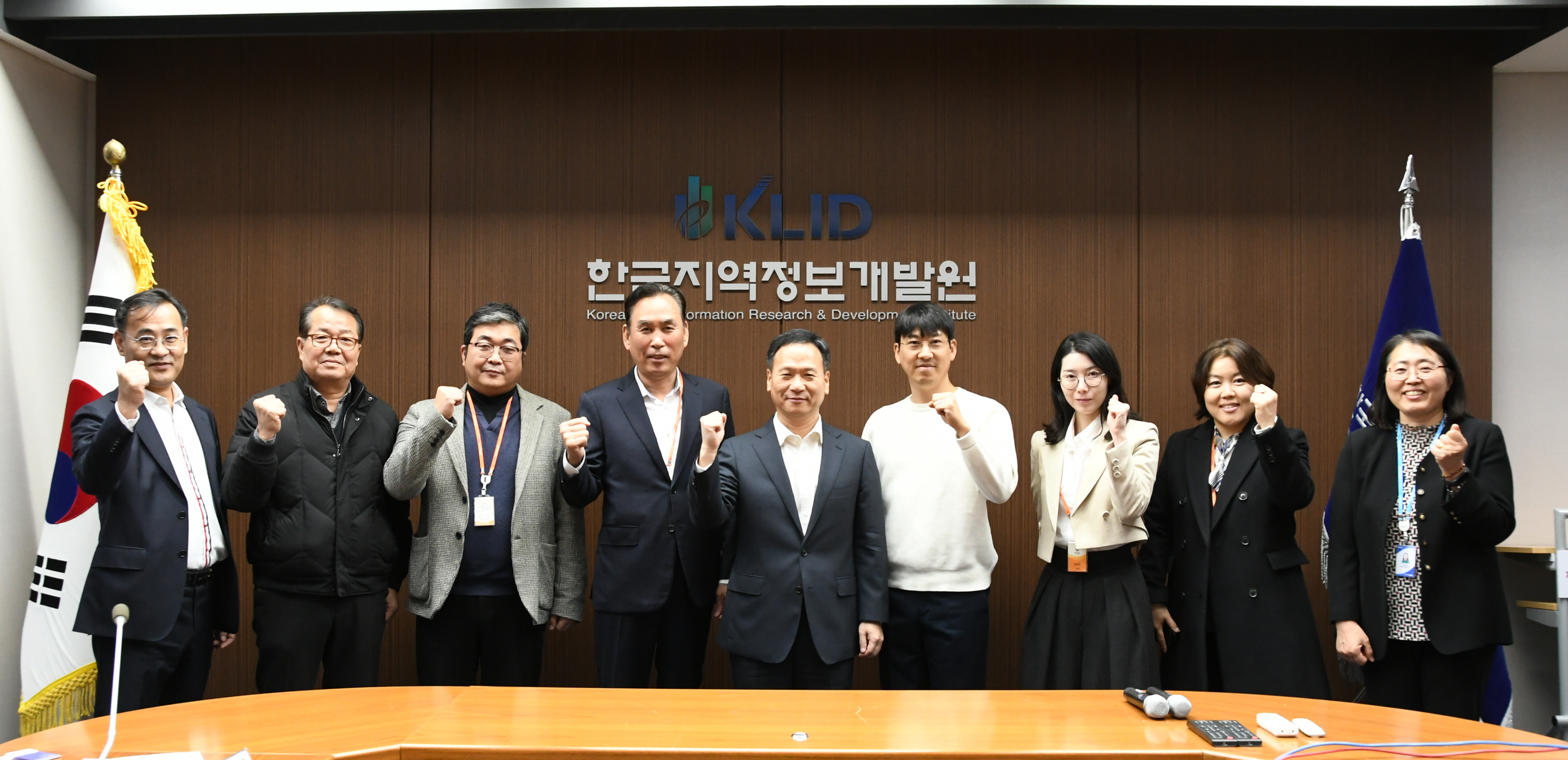 KLID-IT기업 소통간담회
