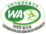 과학기술정보통신부 WA(WEB접근성) 품질인증 마크, 웹와치(WebWatch) 2023.05.18 ~ 2024.05.17